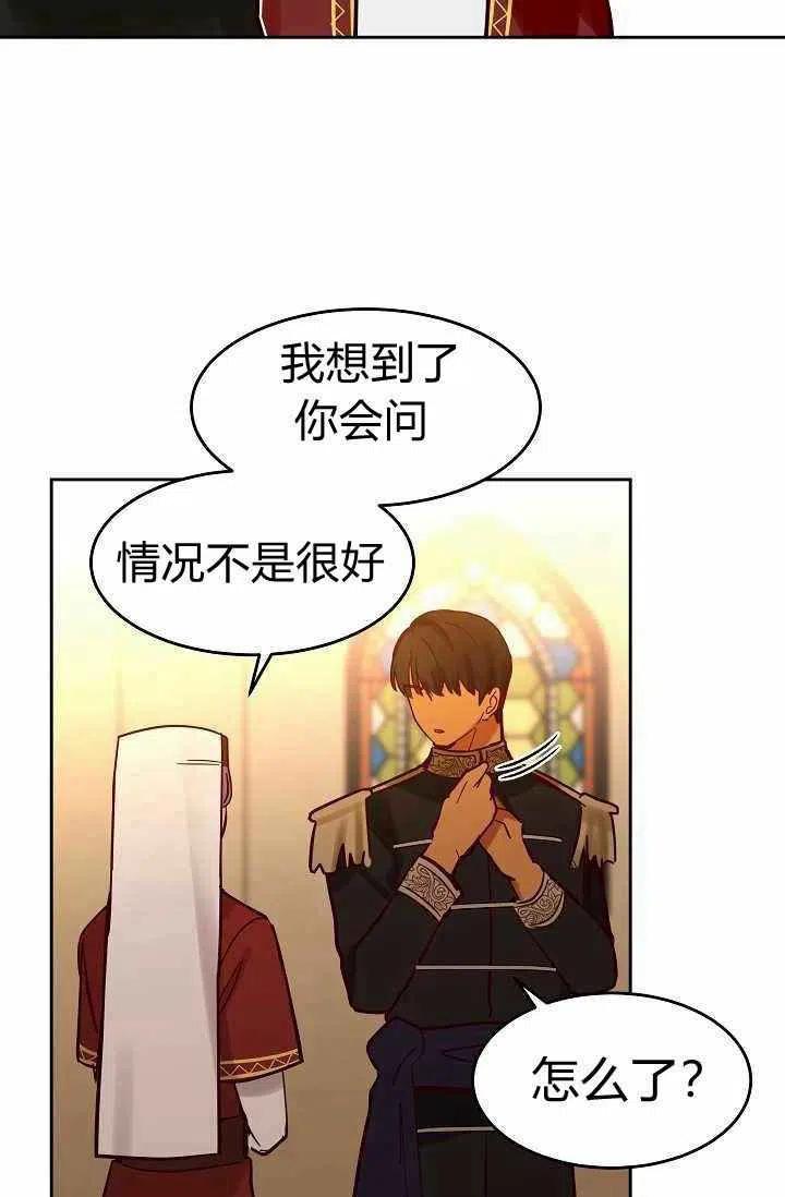 第21话4