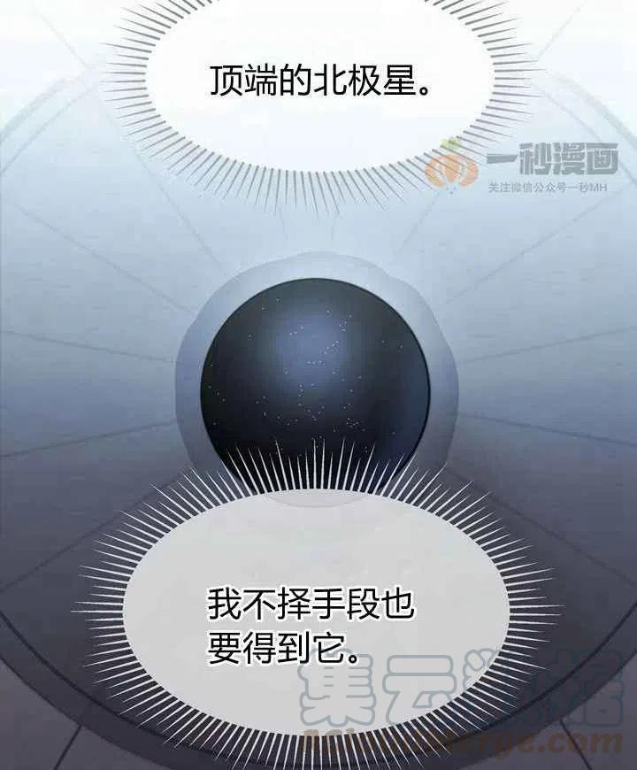 第15话70