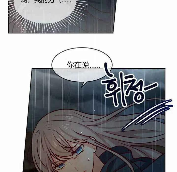 第7话115