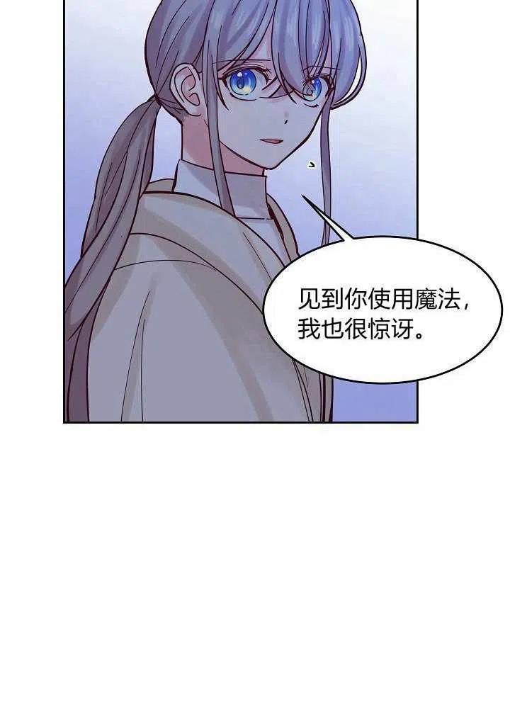 第20话29