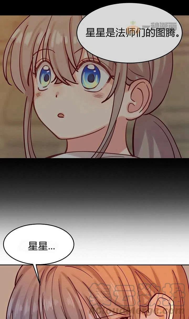 第19话88