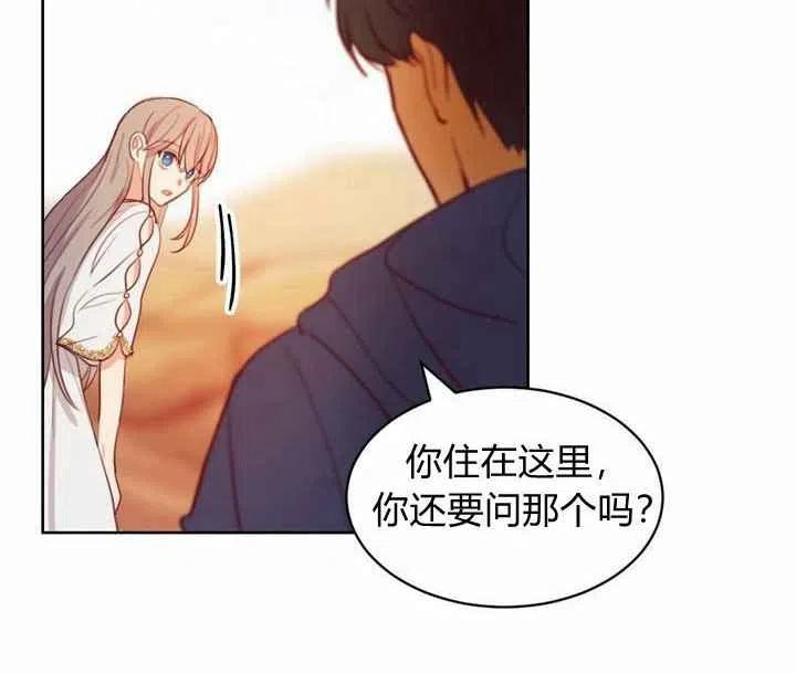 第5话38