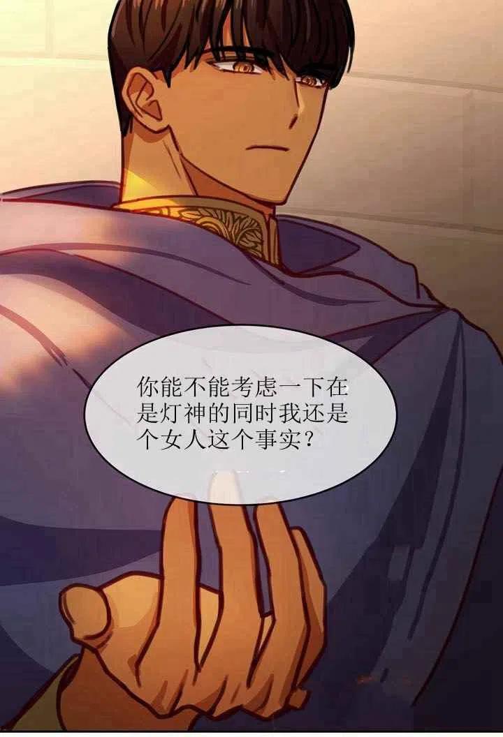 第14话77