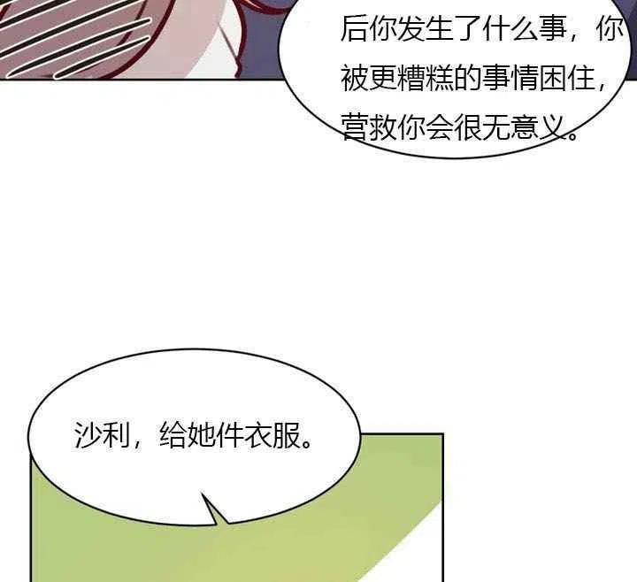 第6话106