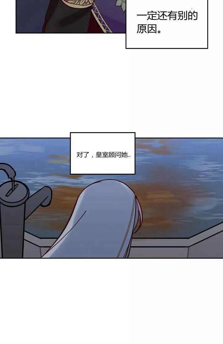 第25话51