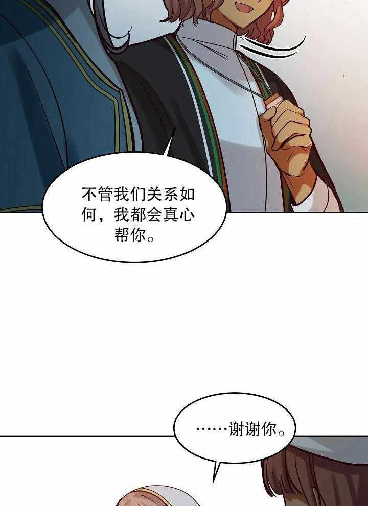 第17话16