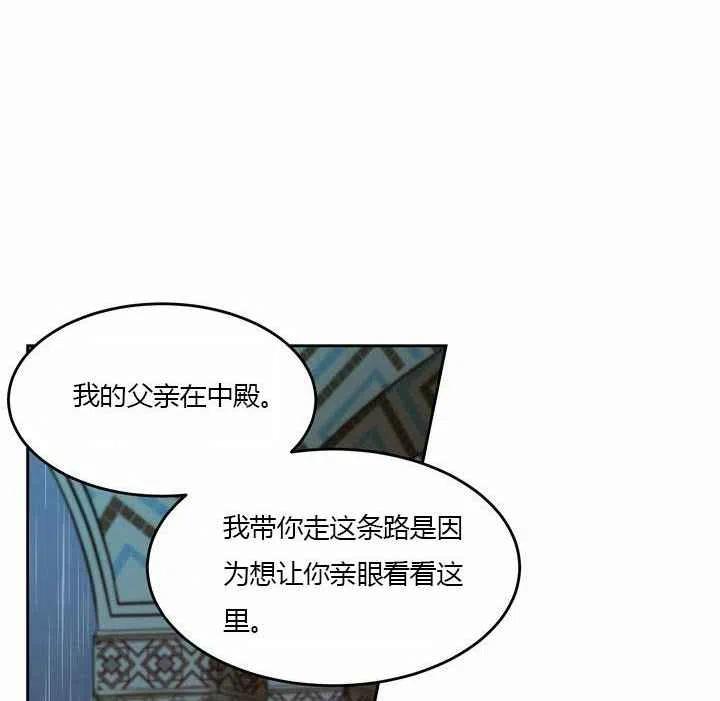 第9话97