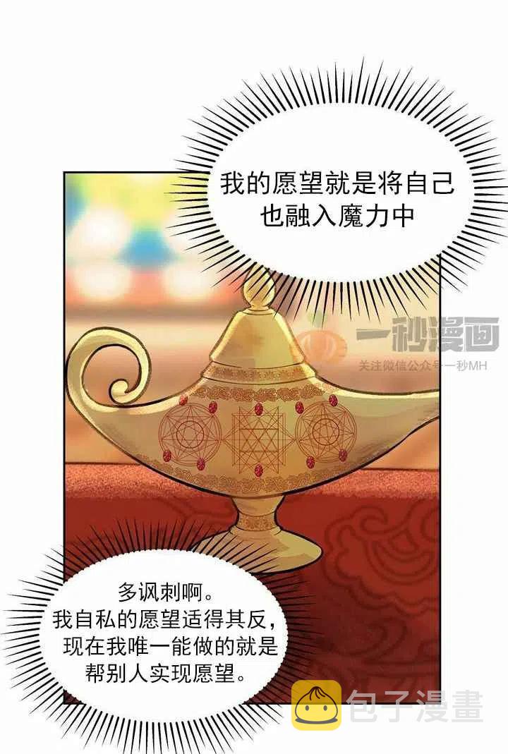 第11话7