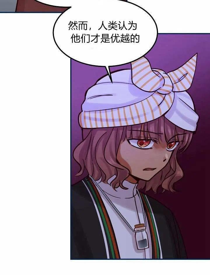 第26话17