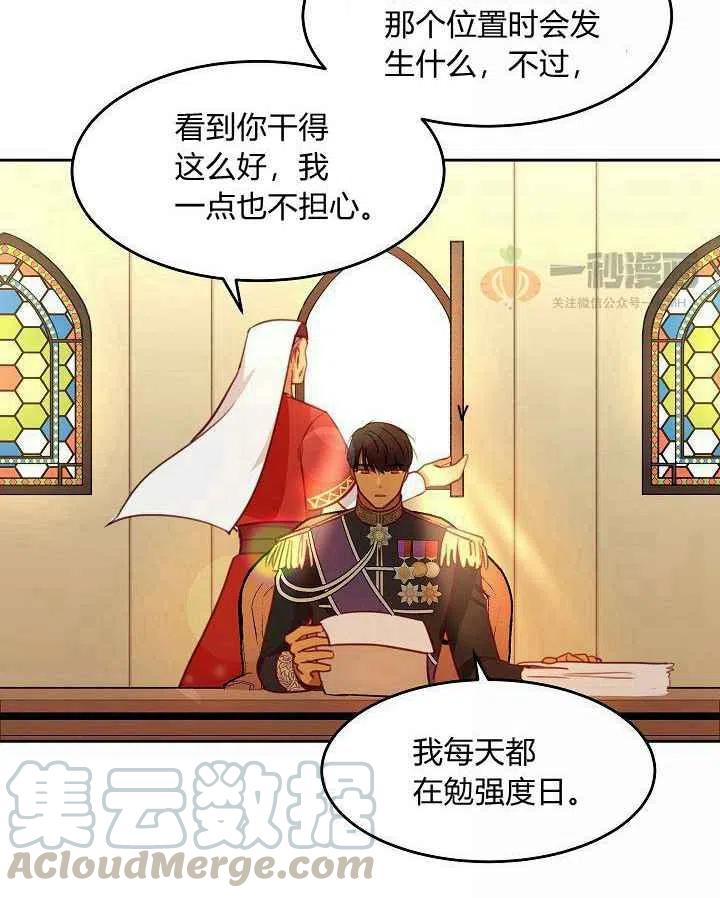 第16话48