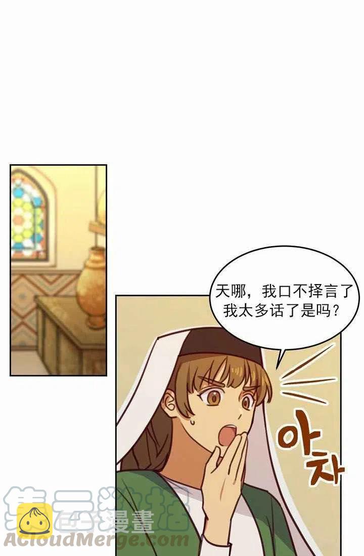 第11话24
