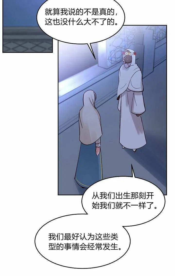第20话35