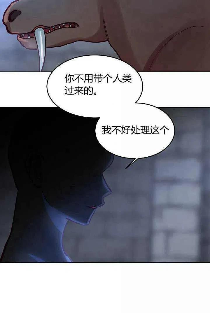 第25话32