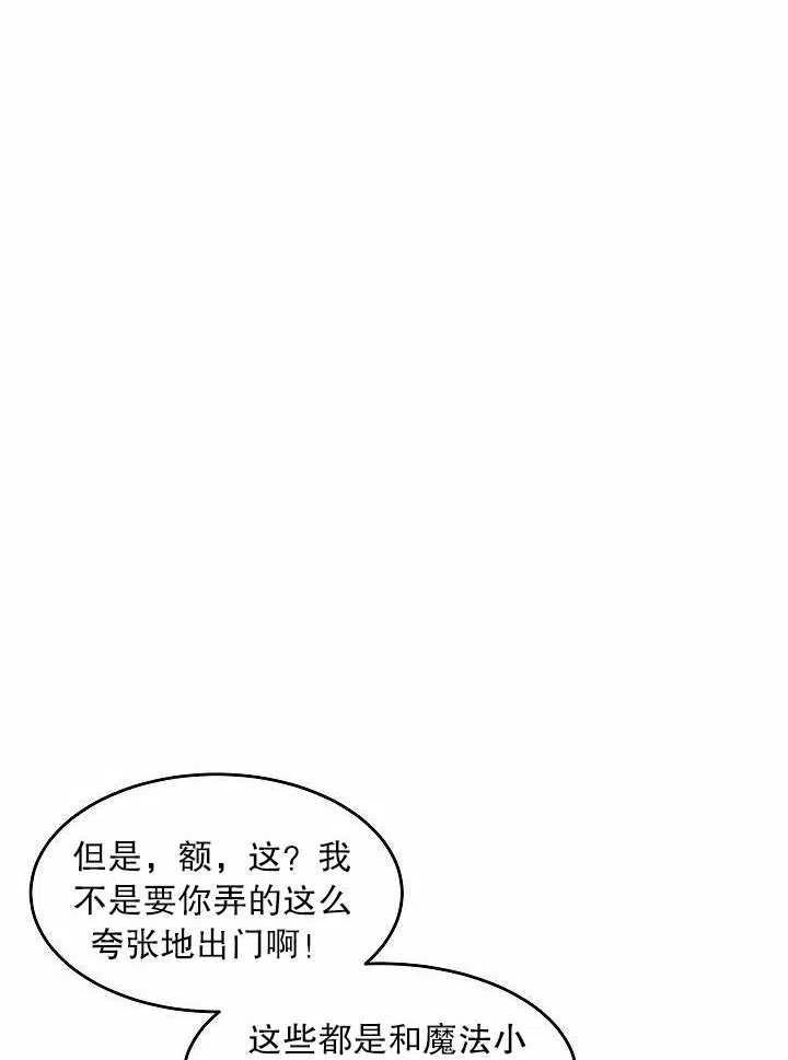 第17话51