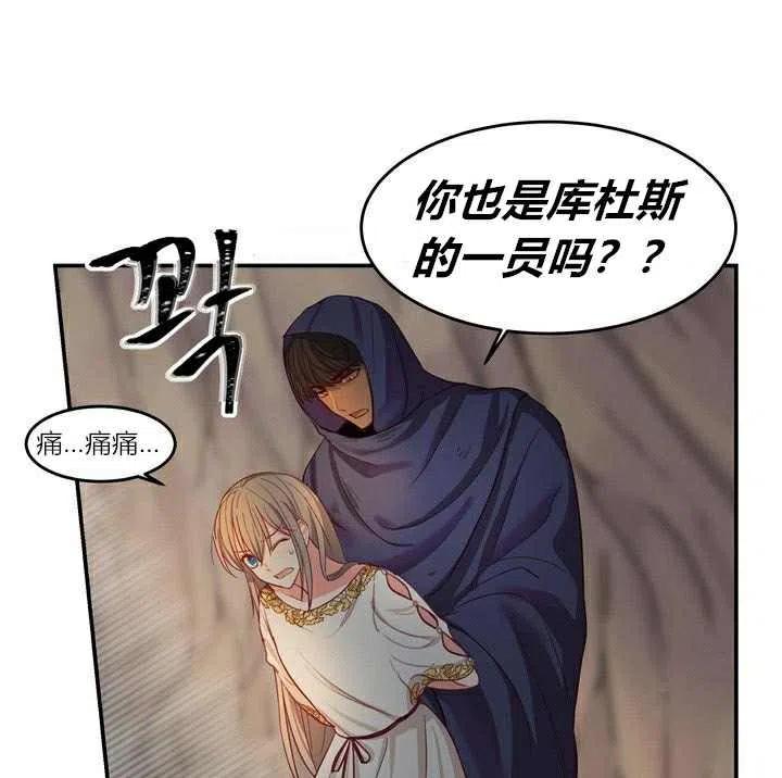 第3话79