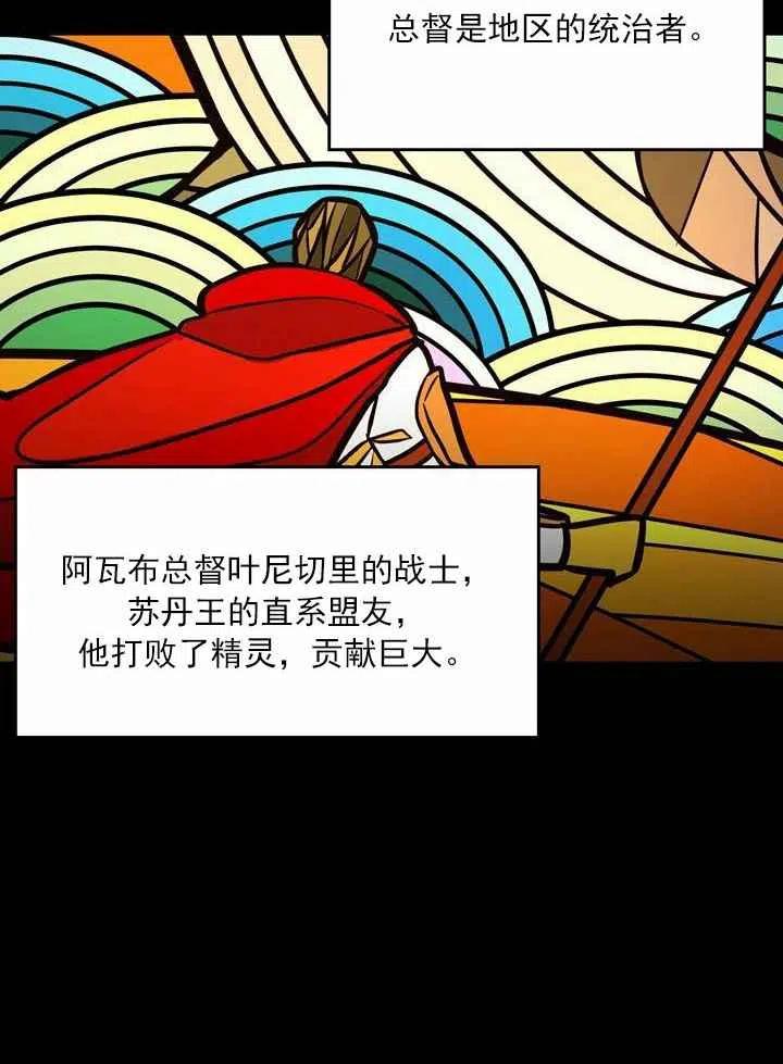 第11话34
