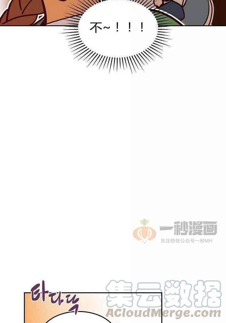 第25话21