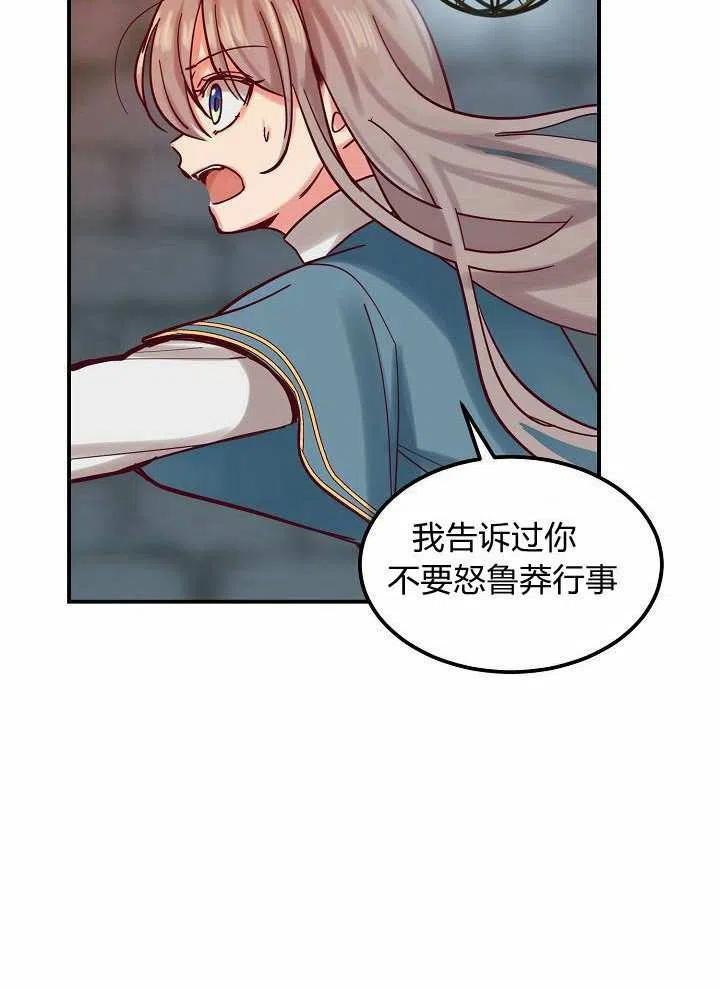 第26话86