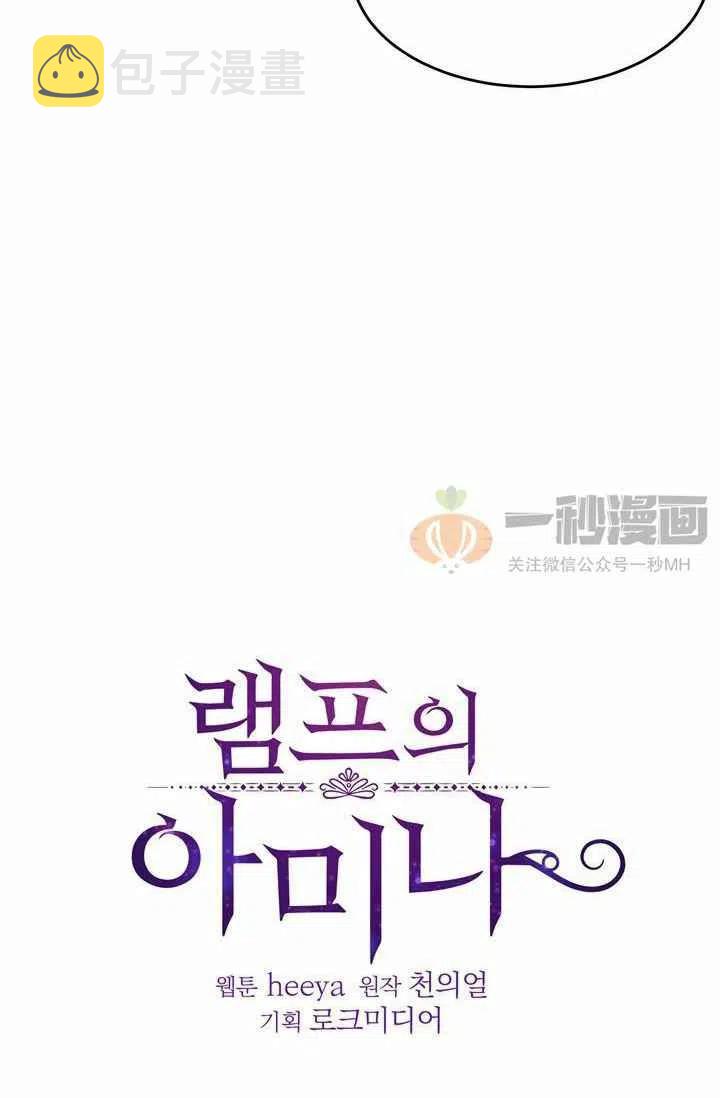 第11话29