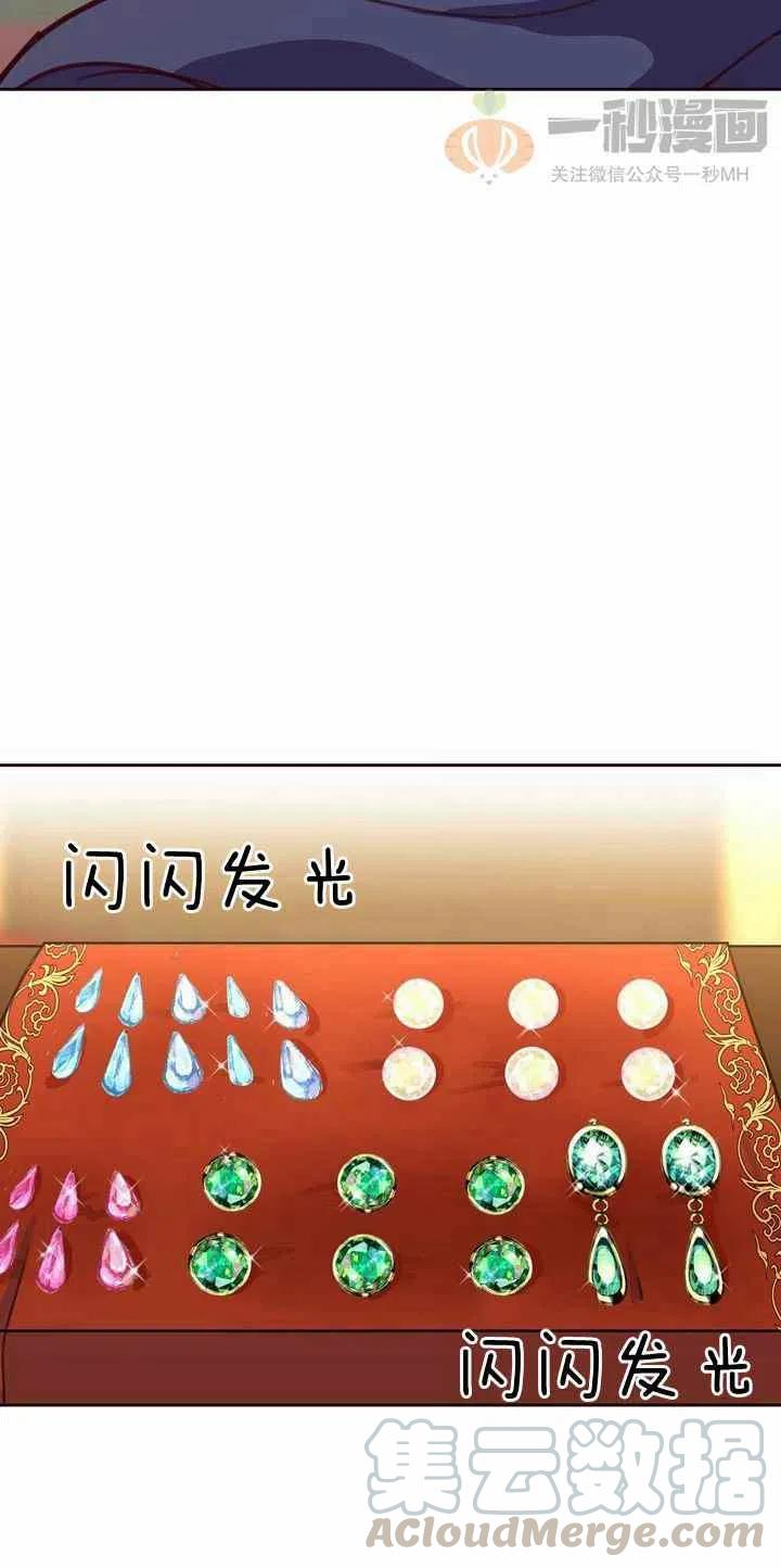 第13话30