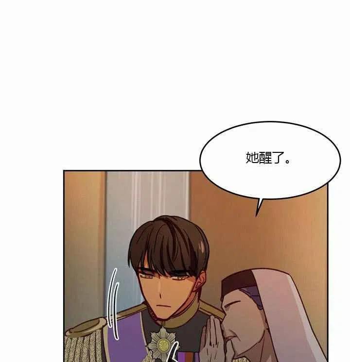 第9话53