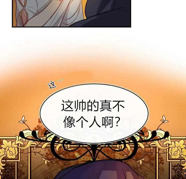 第3话70
