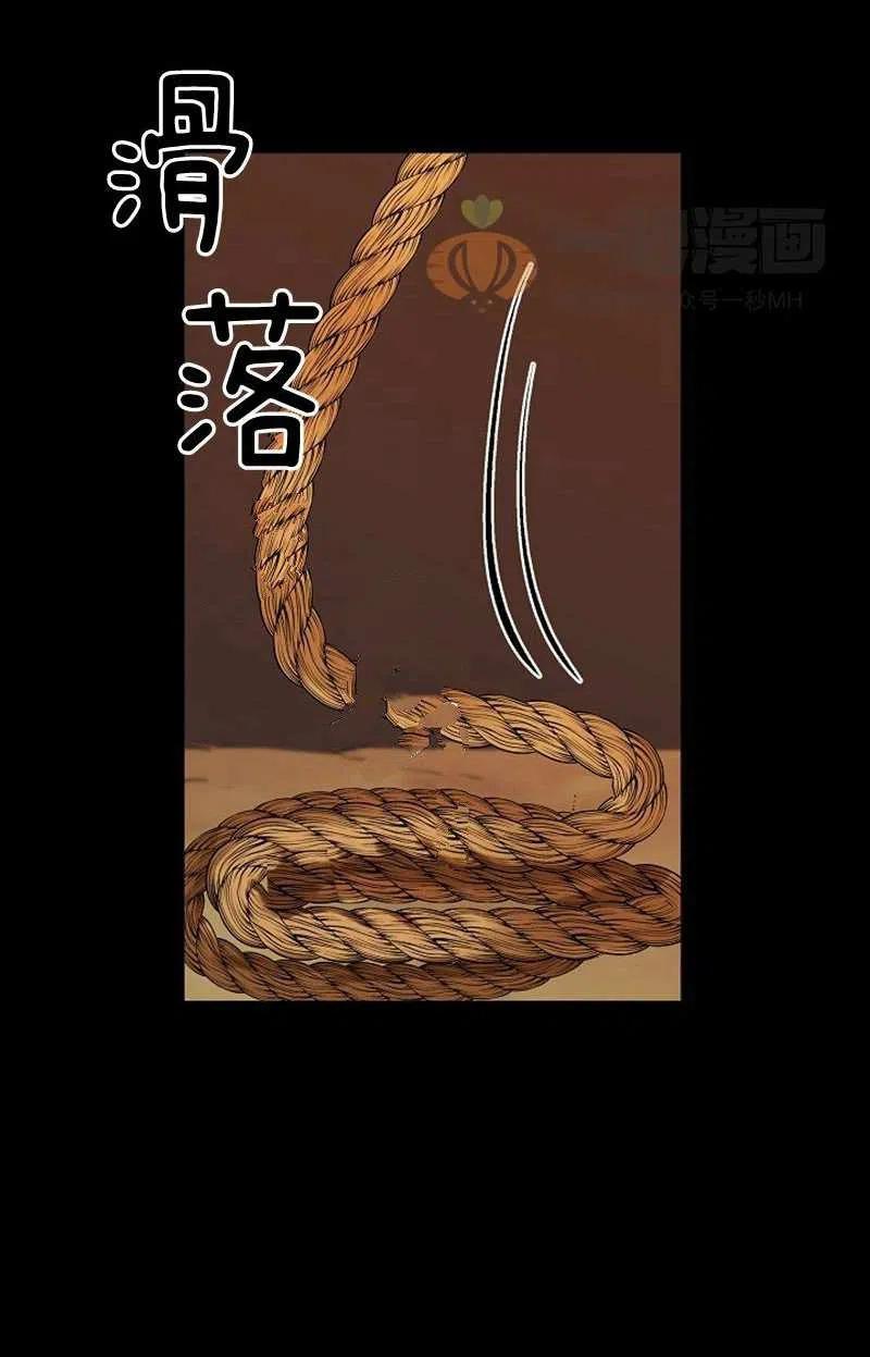第20话54