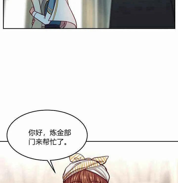 第16话83