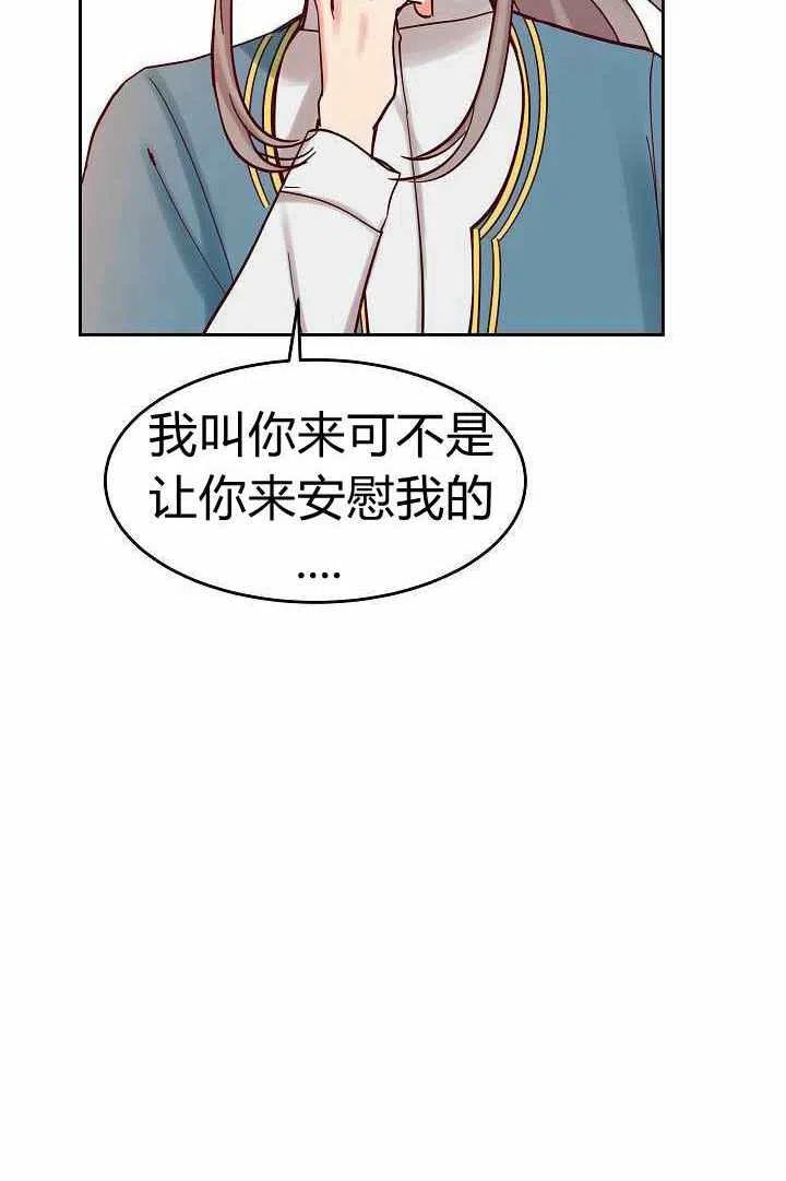 第21话35