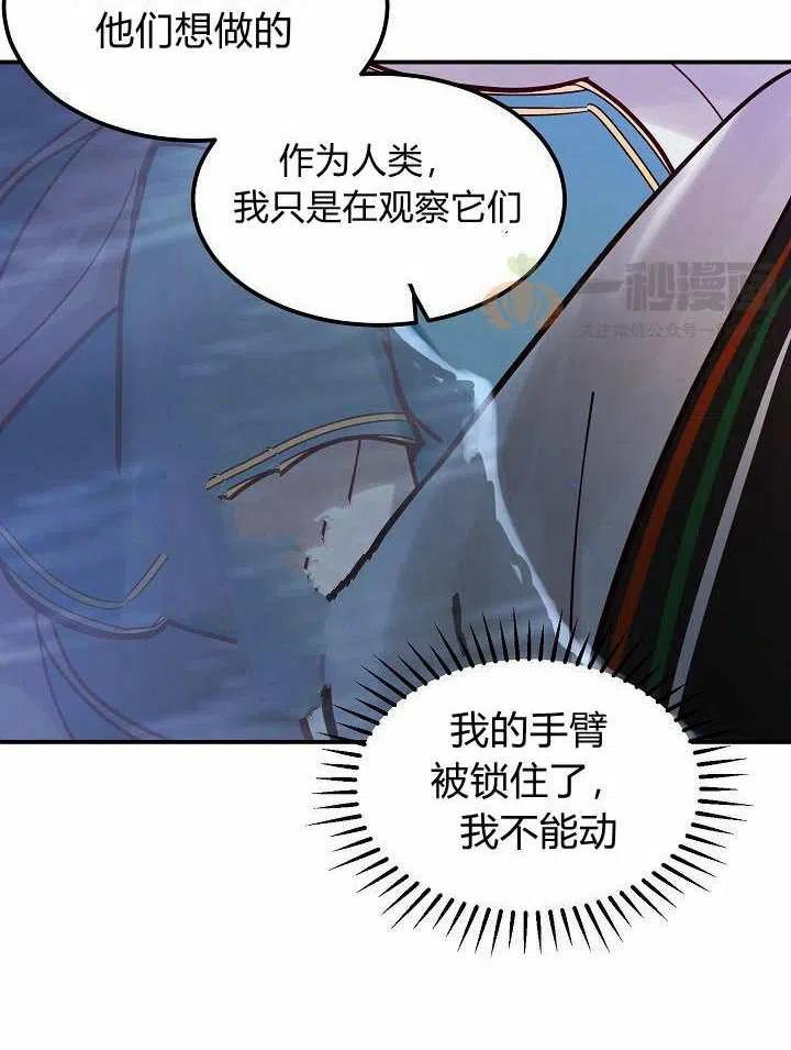 第26话57