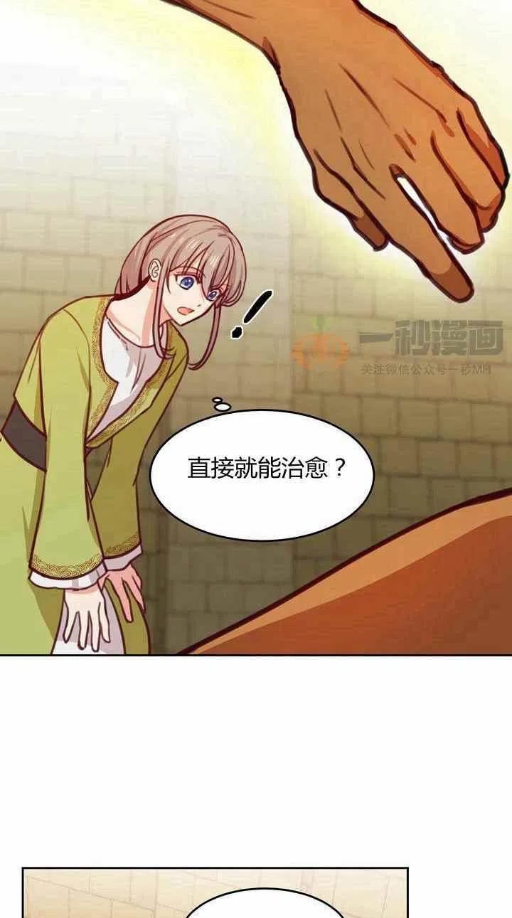 第14话56