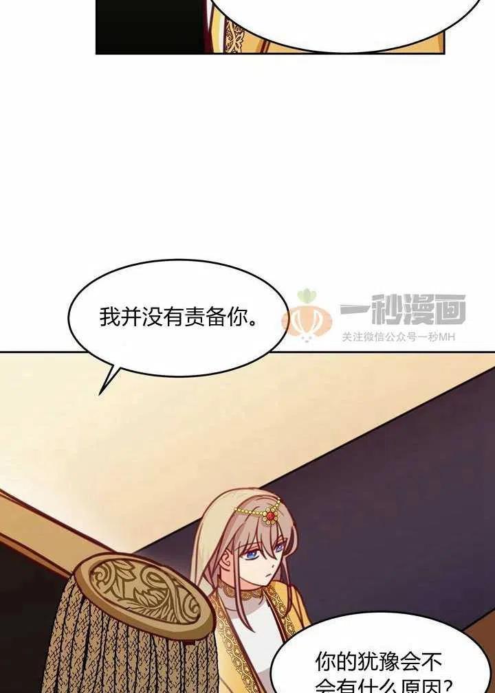 第12话67