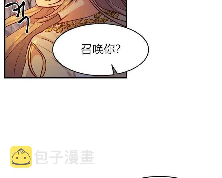 第3话85