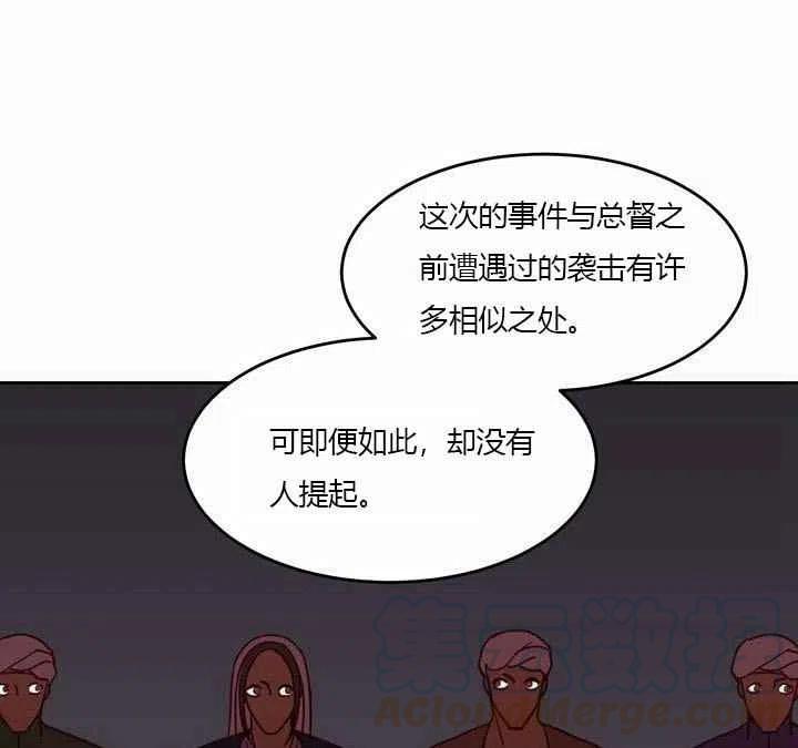 第9话28