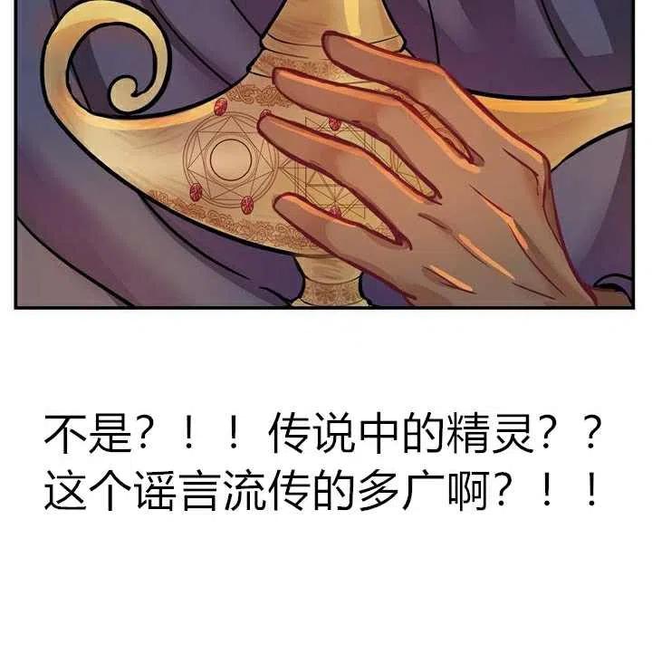 第3话105