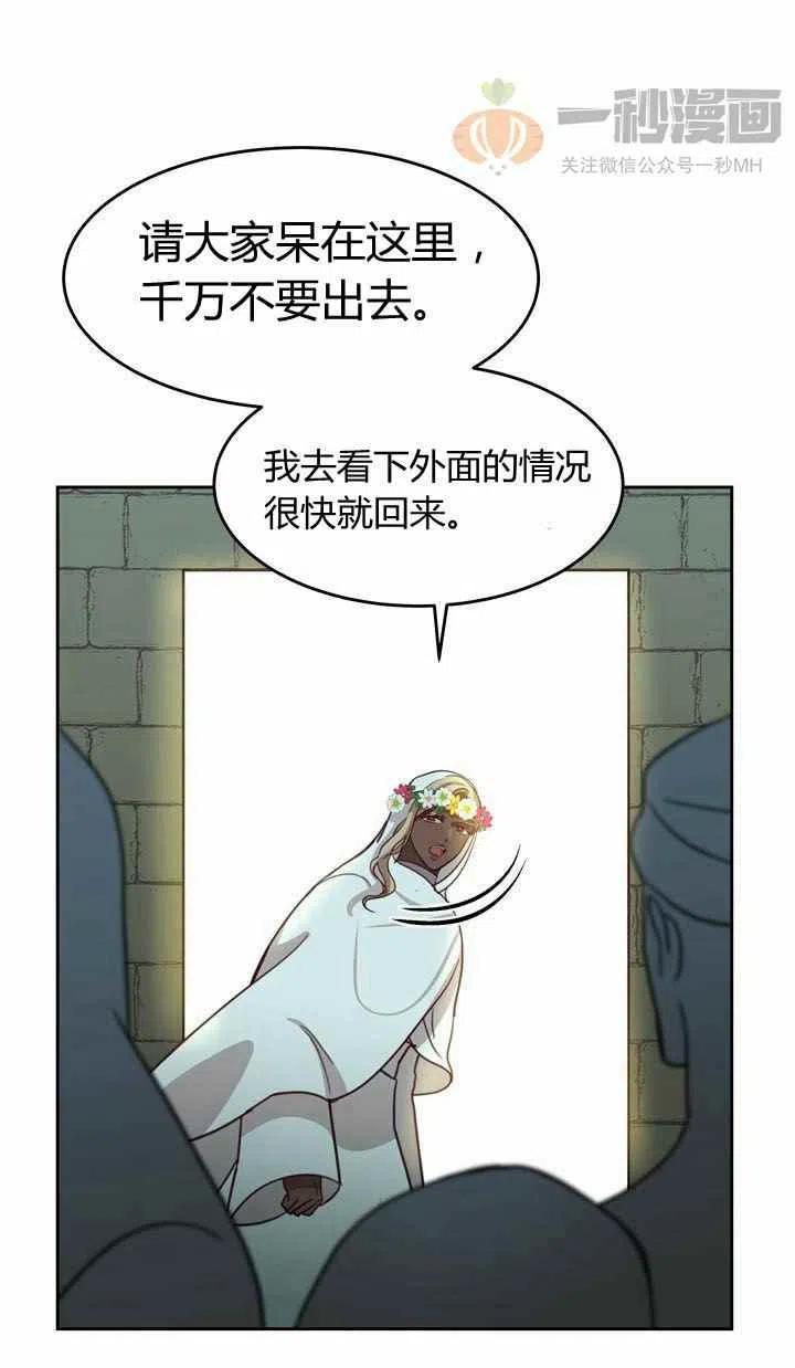 第14话5