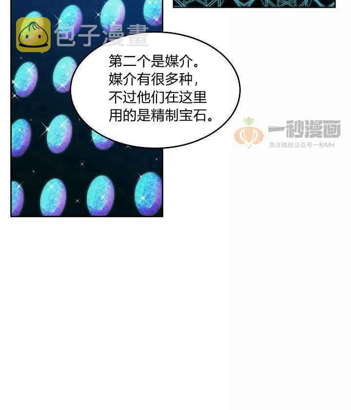第16话13