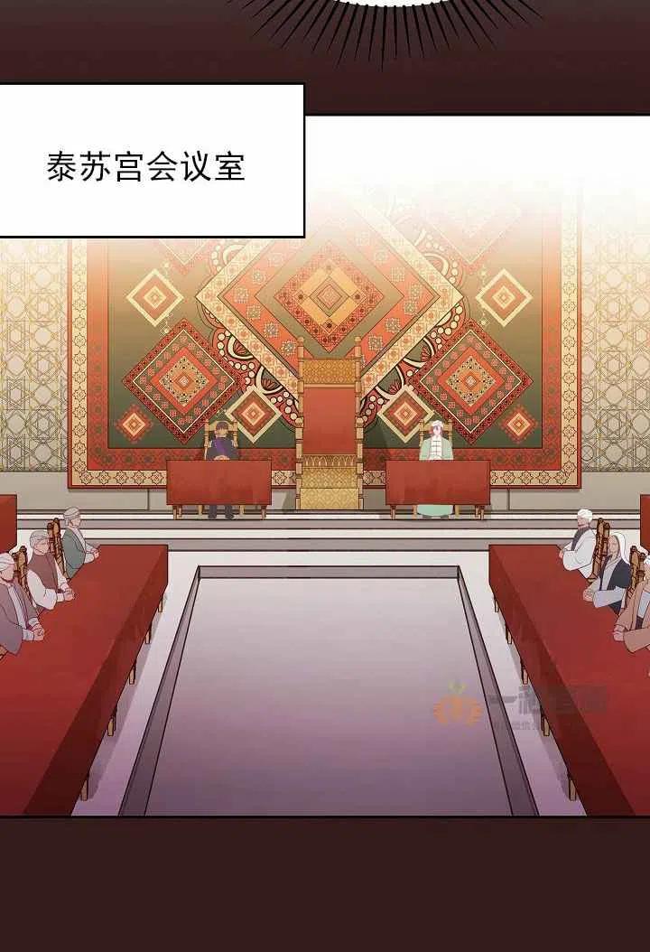 第23话14