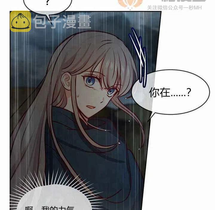 第7话114