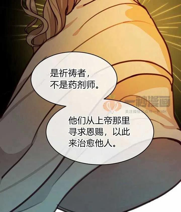 第12话59