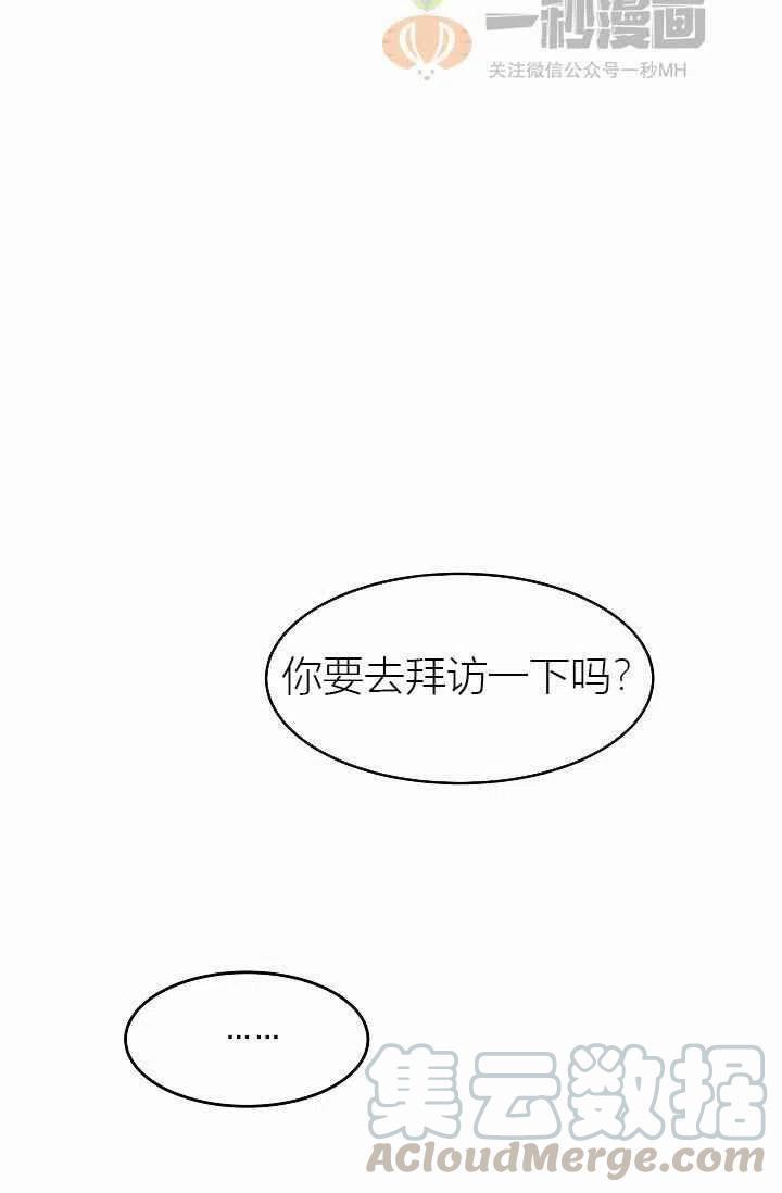 第24话12