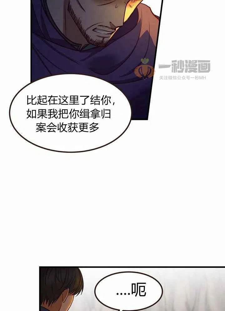 第4话110
