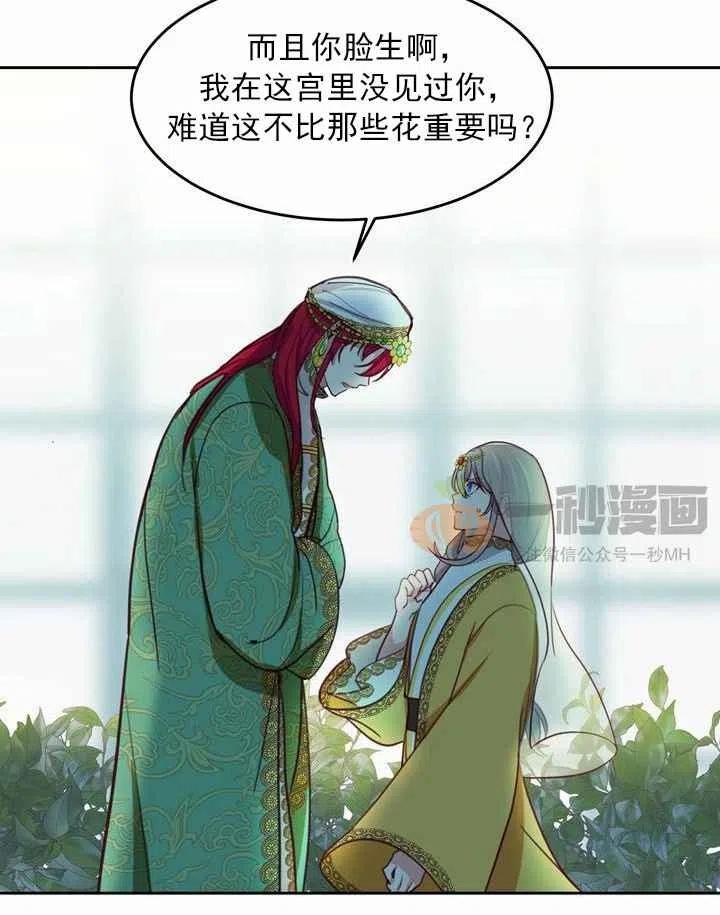 第11话69