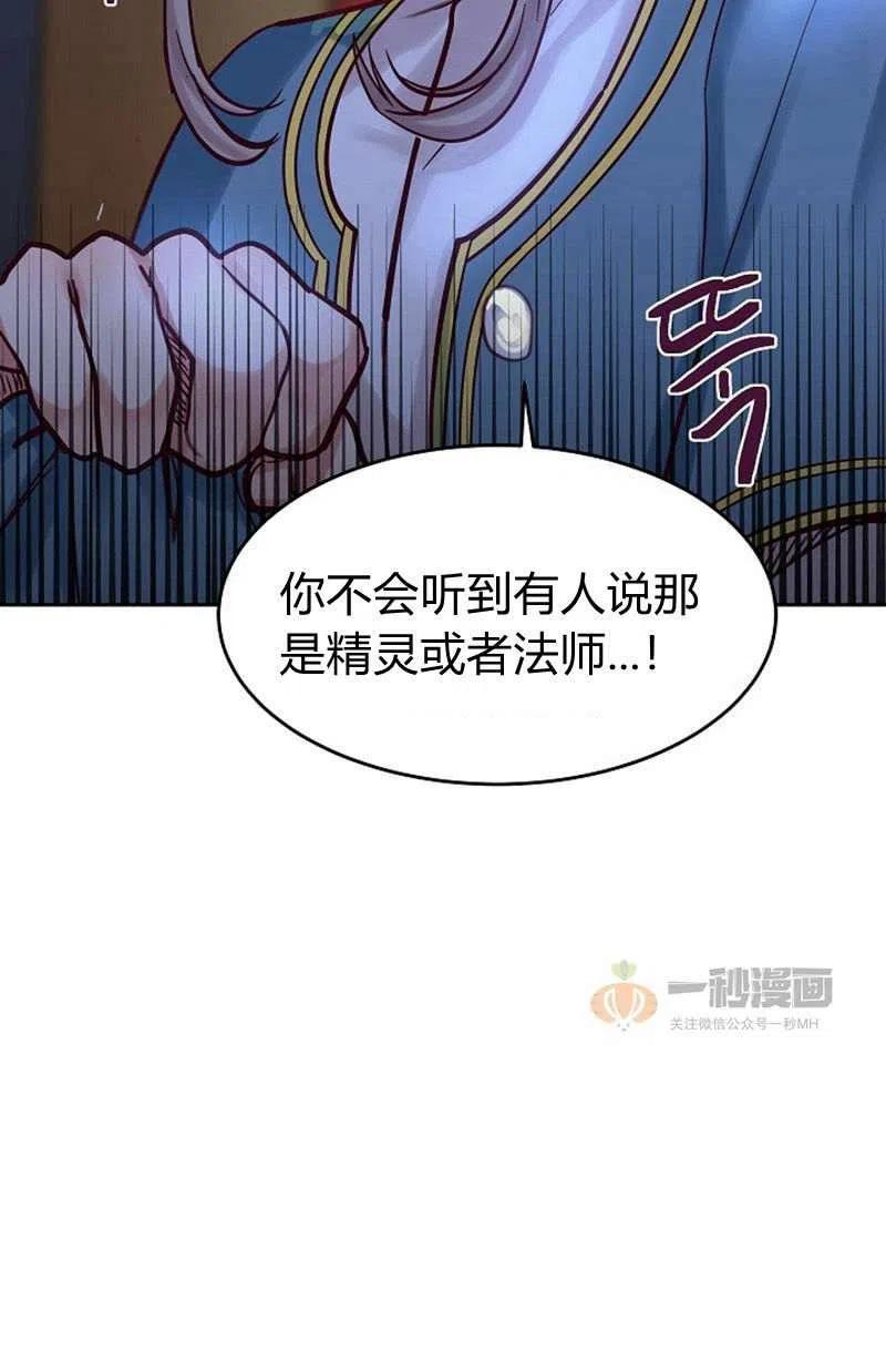 第19话84