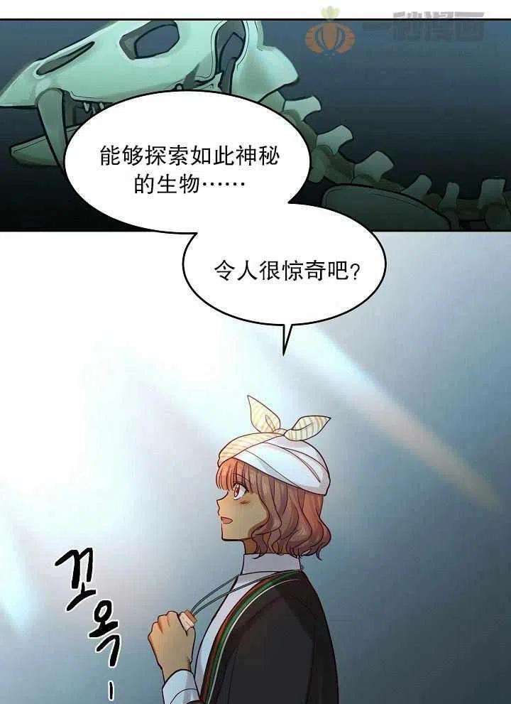 第17话14