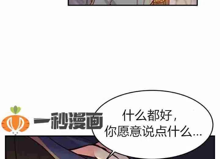 第3话67
