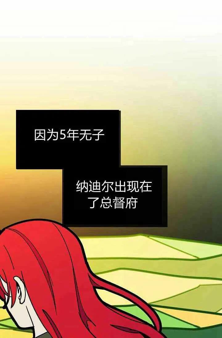第21话59