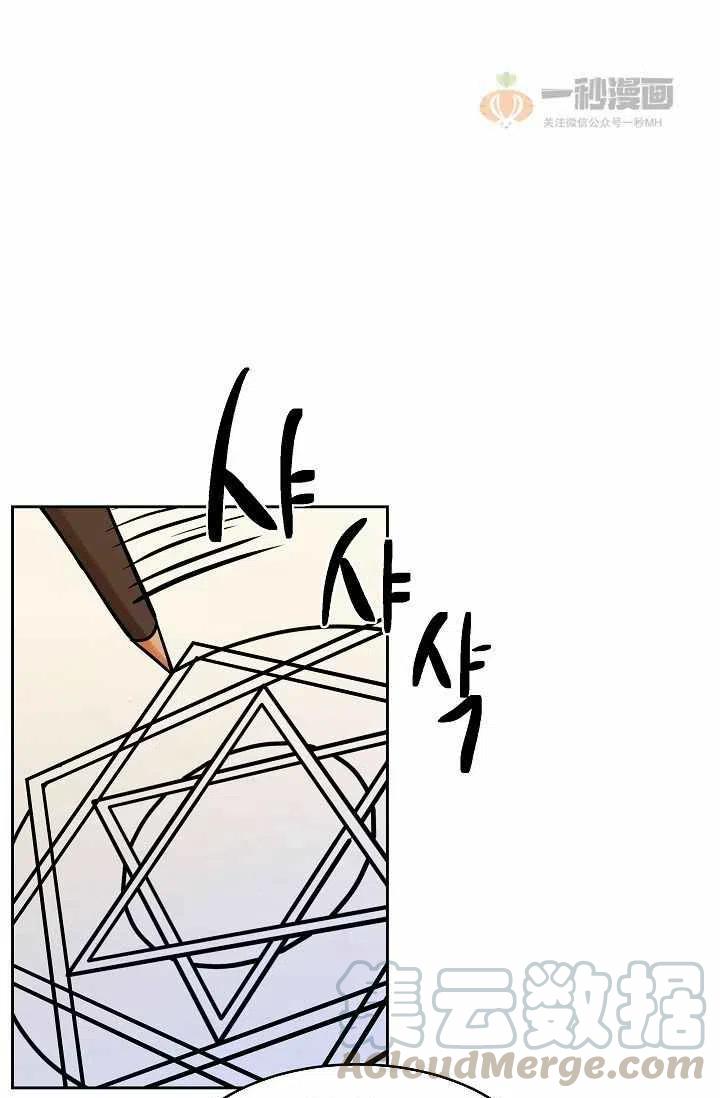 第23话48