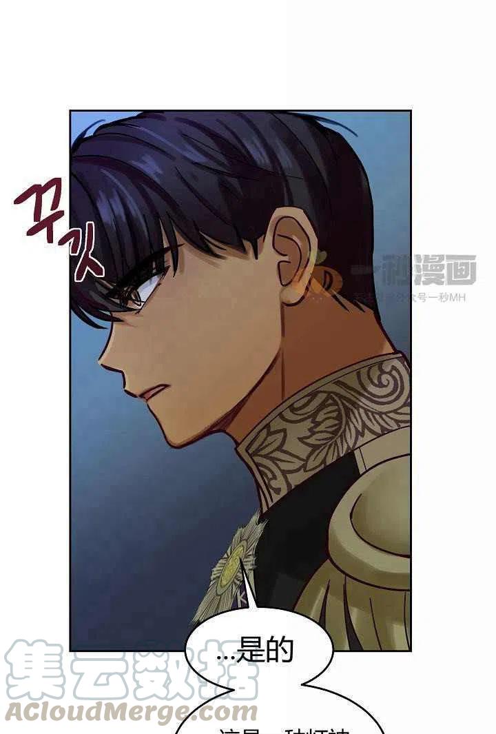 第25话58