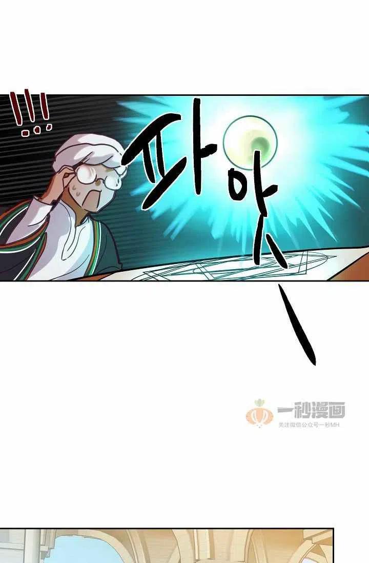 第23话54